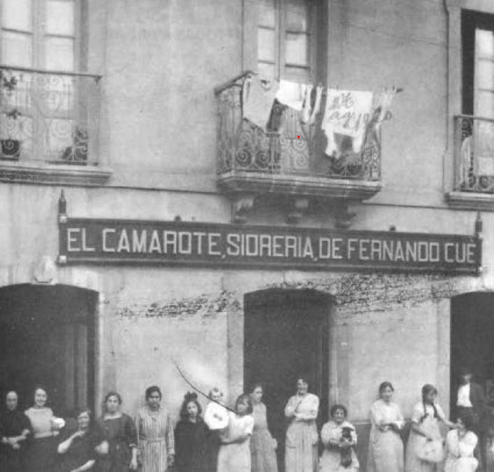 EL CAMAROTE